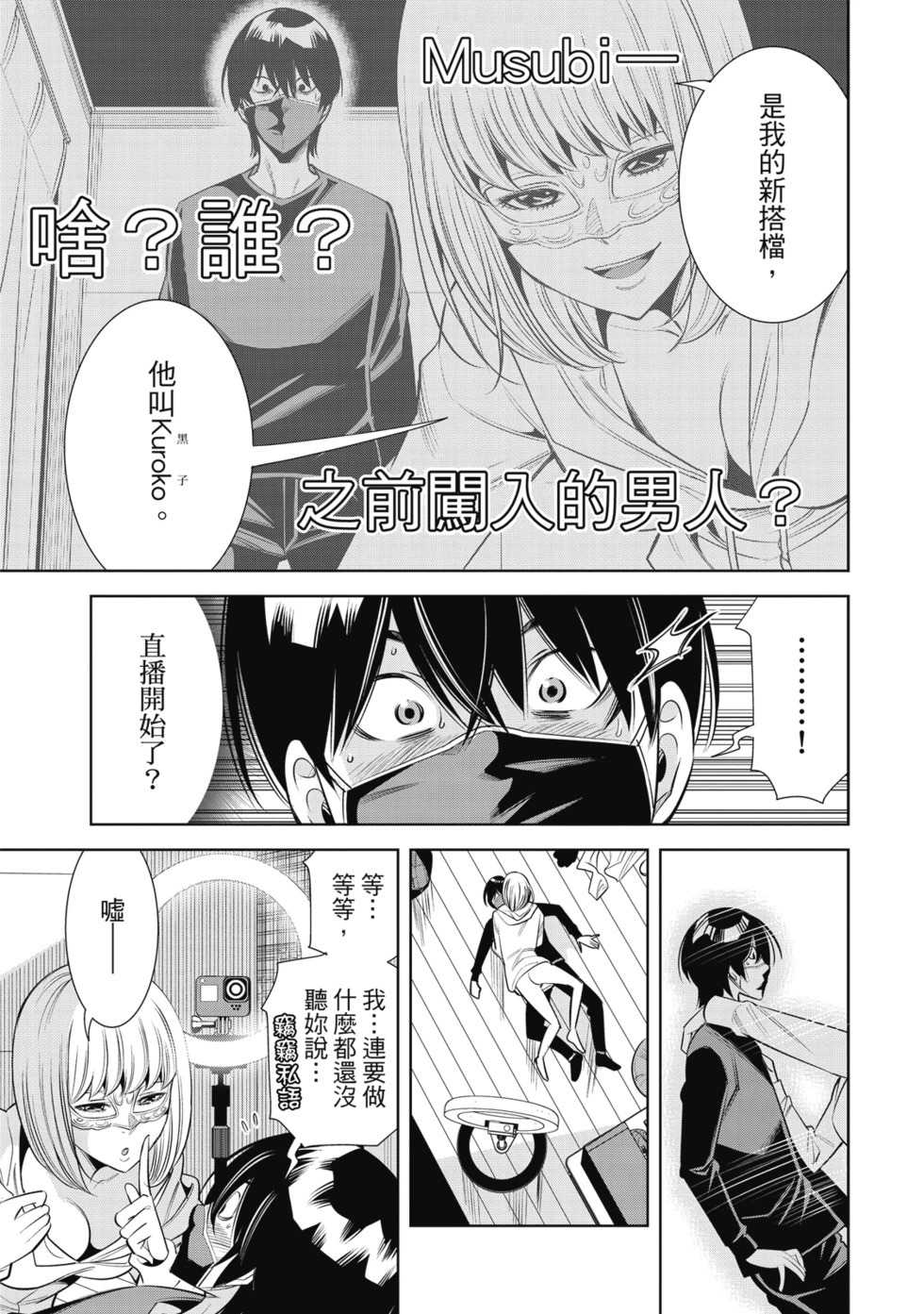 第01卷 第153页