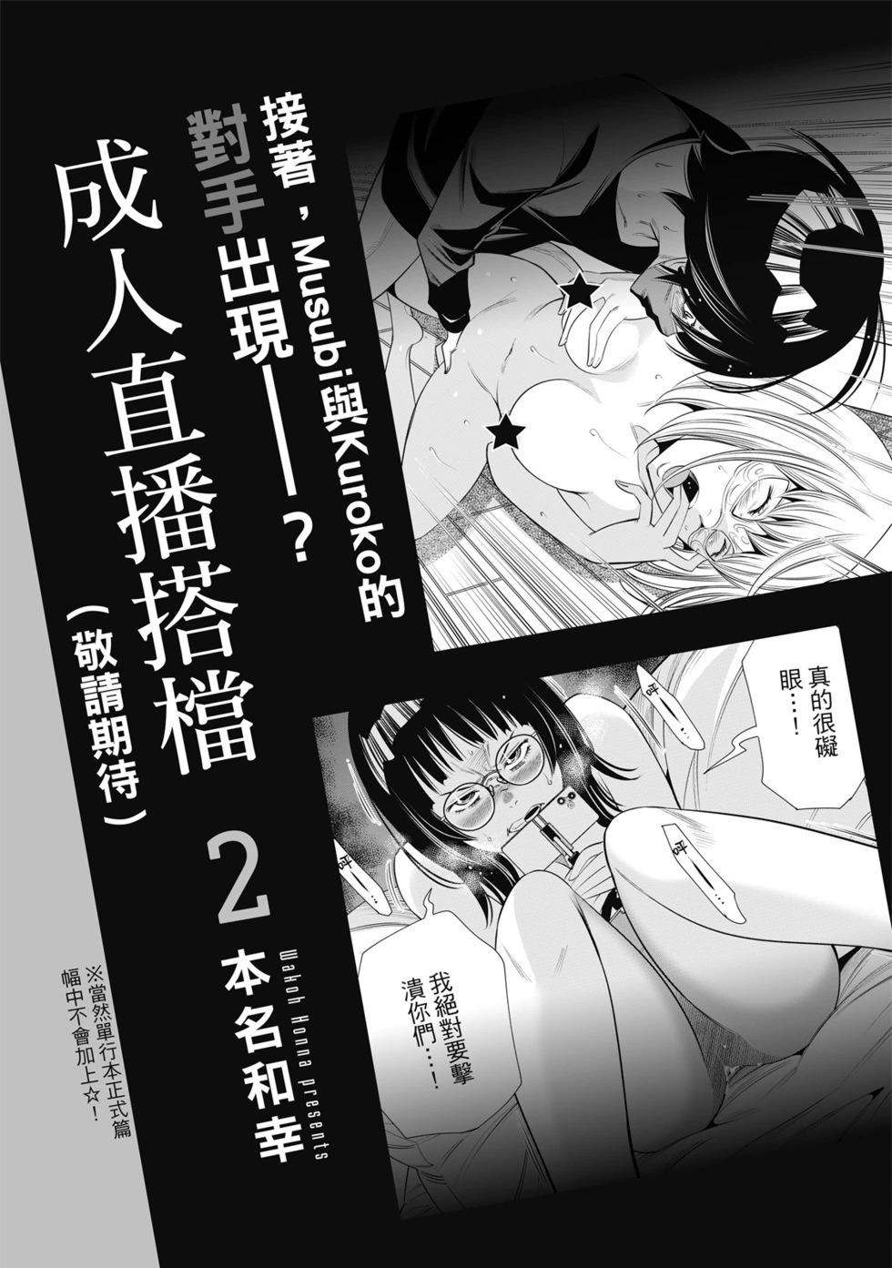 第01卷 第161页