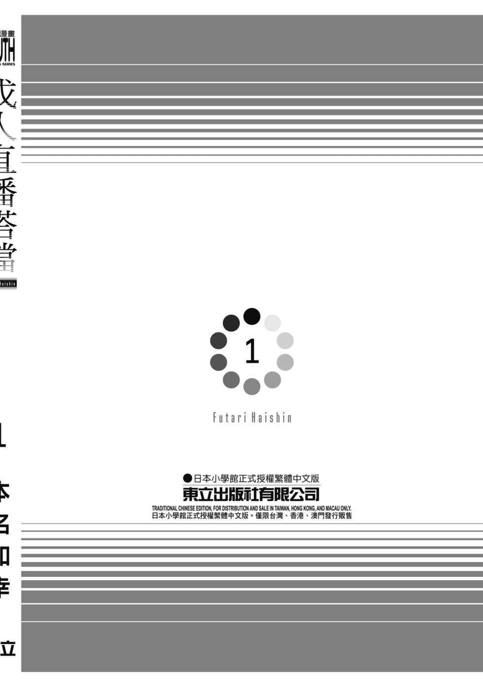 第01卷 第162页