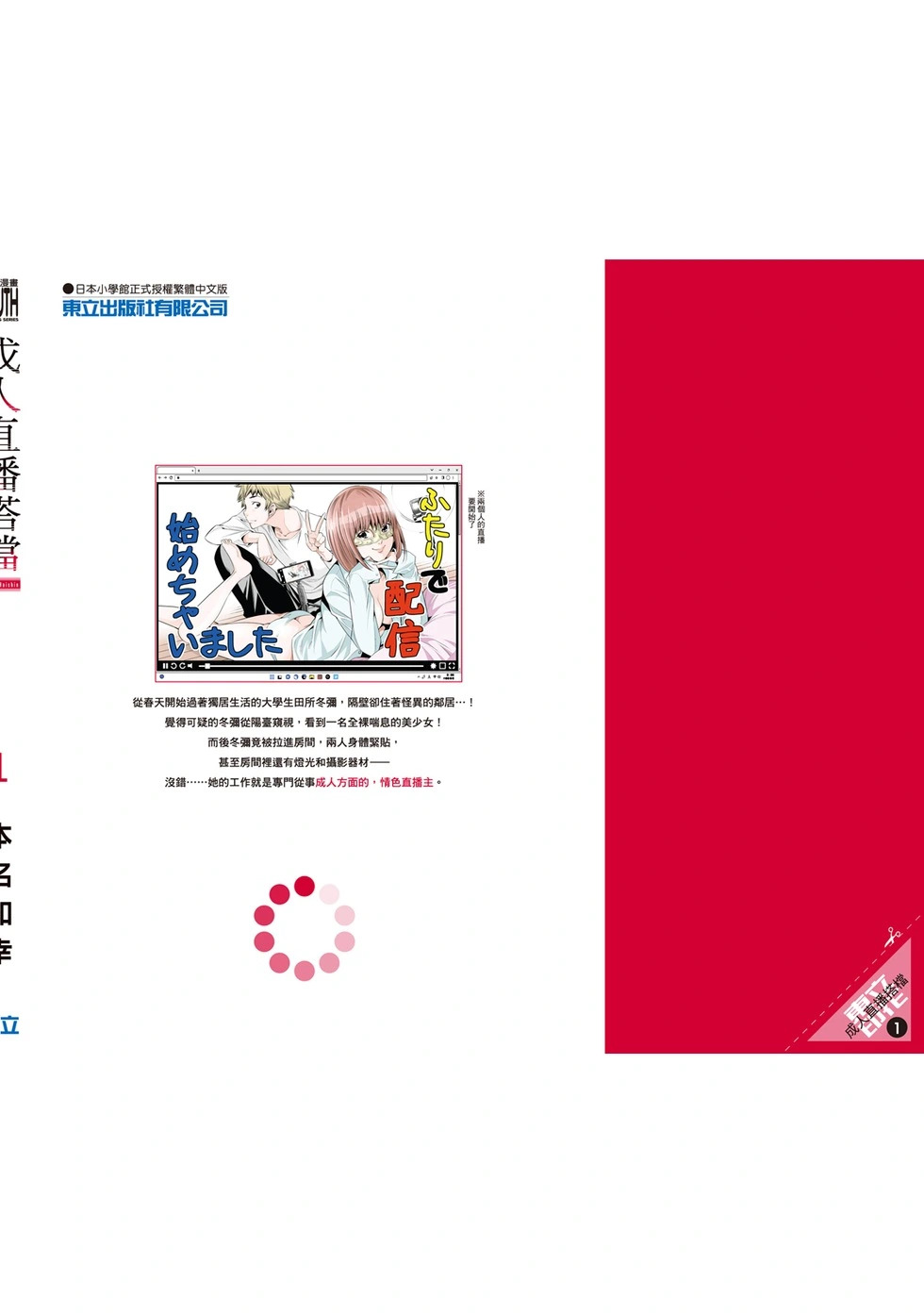 第01卷 第164页