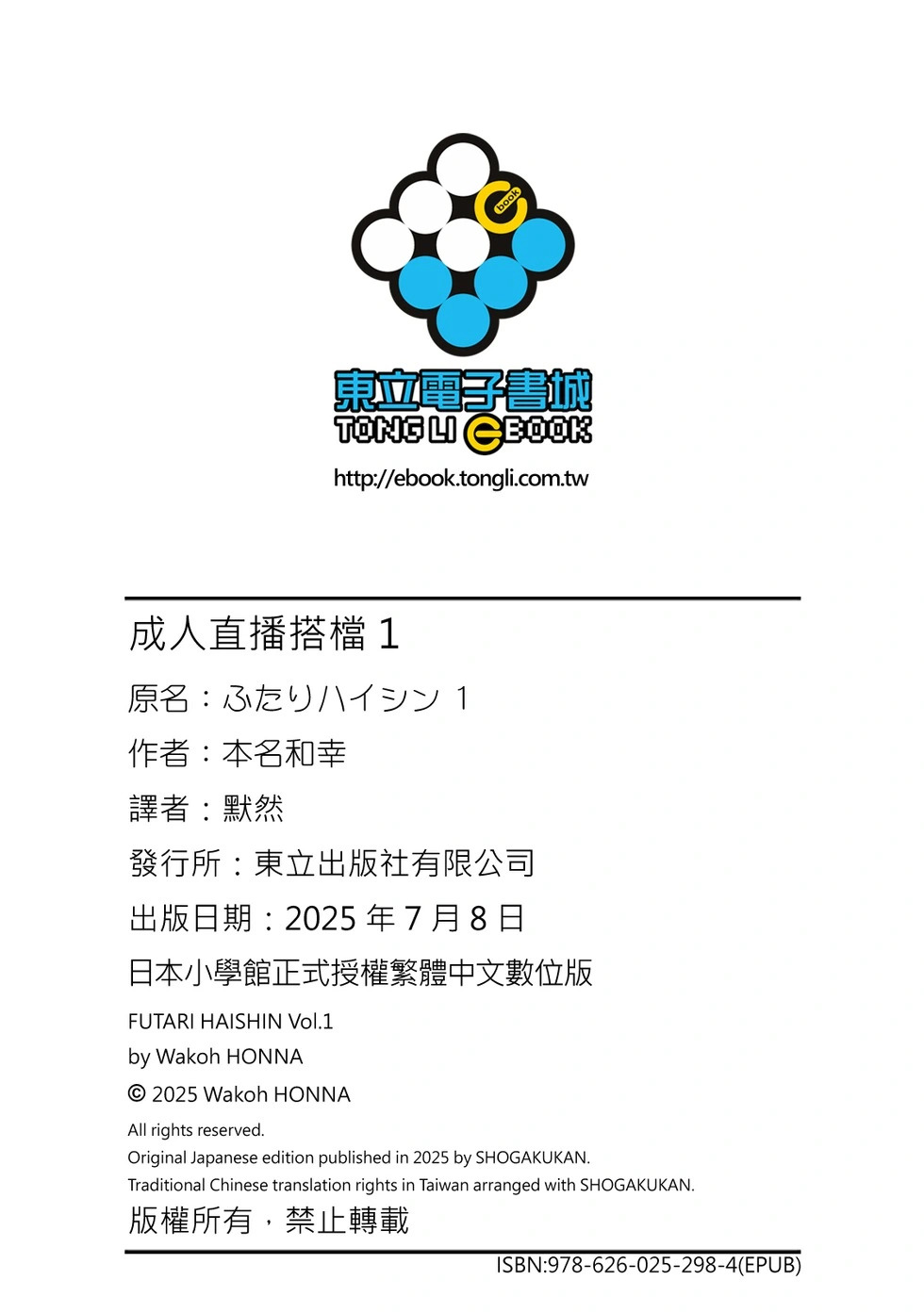 第01卷 第166页