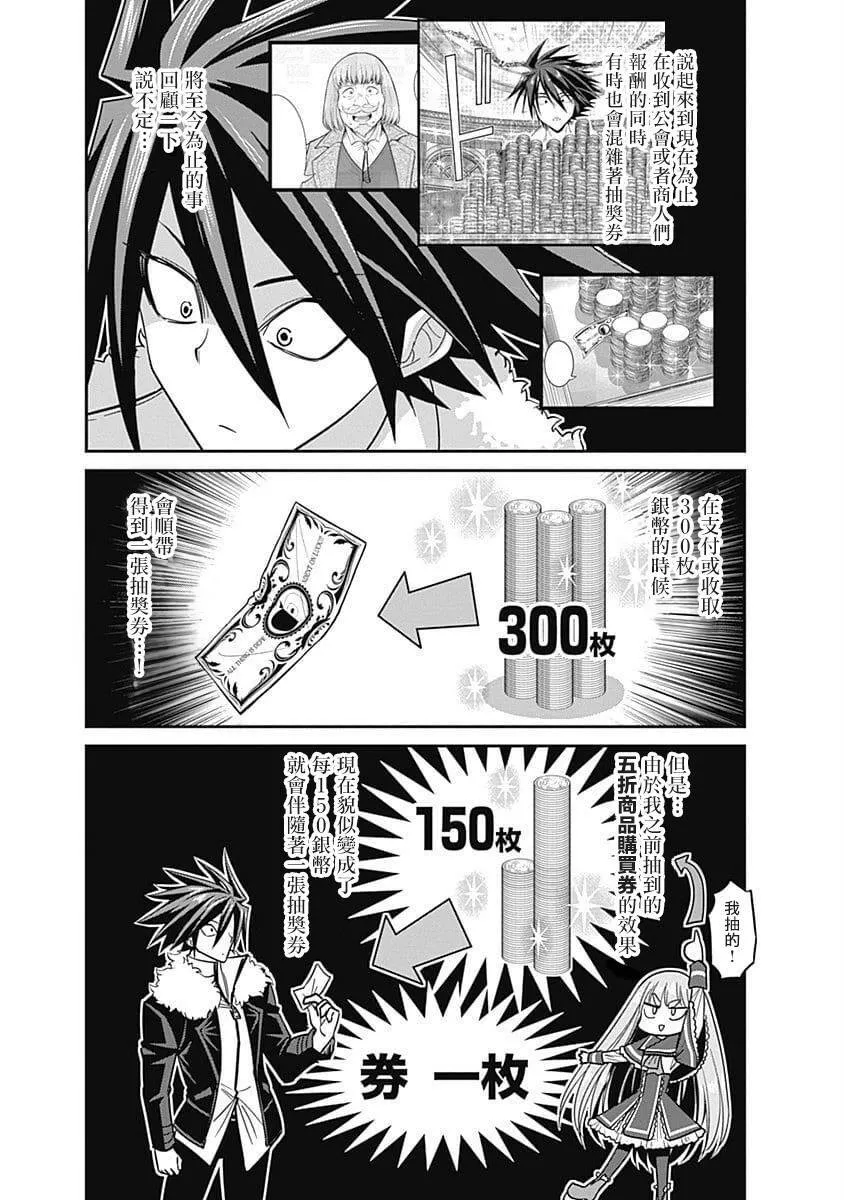 第10话 第4页