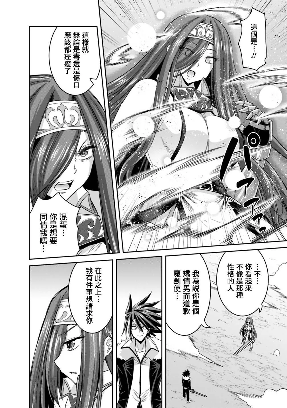 第15话 第35页