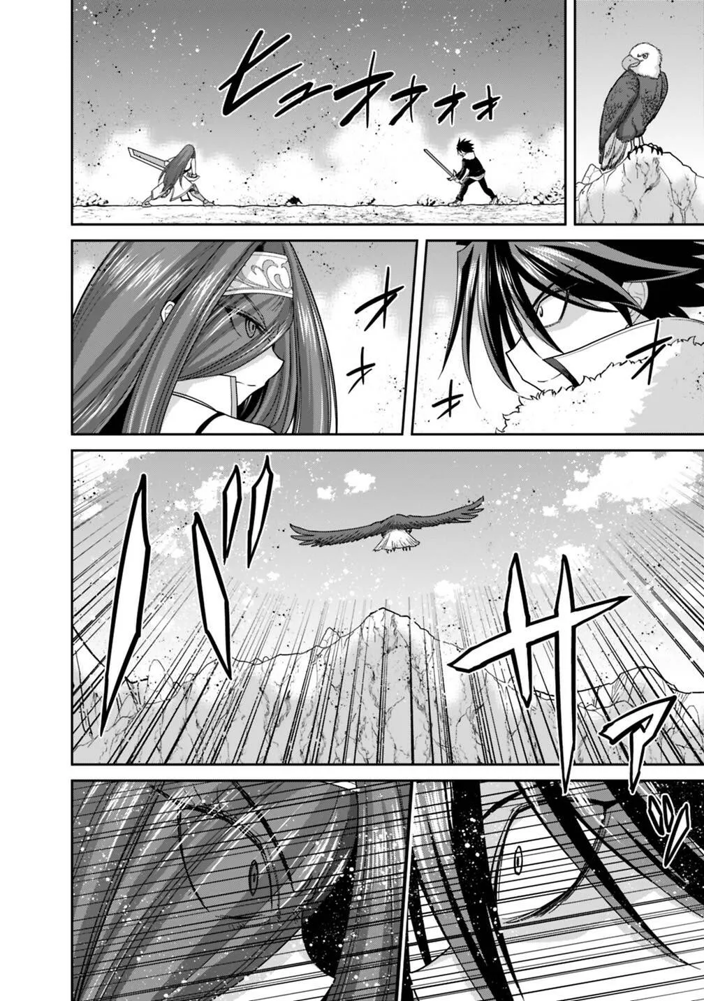 第16话 第4页