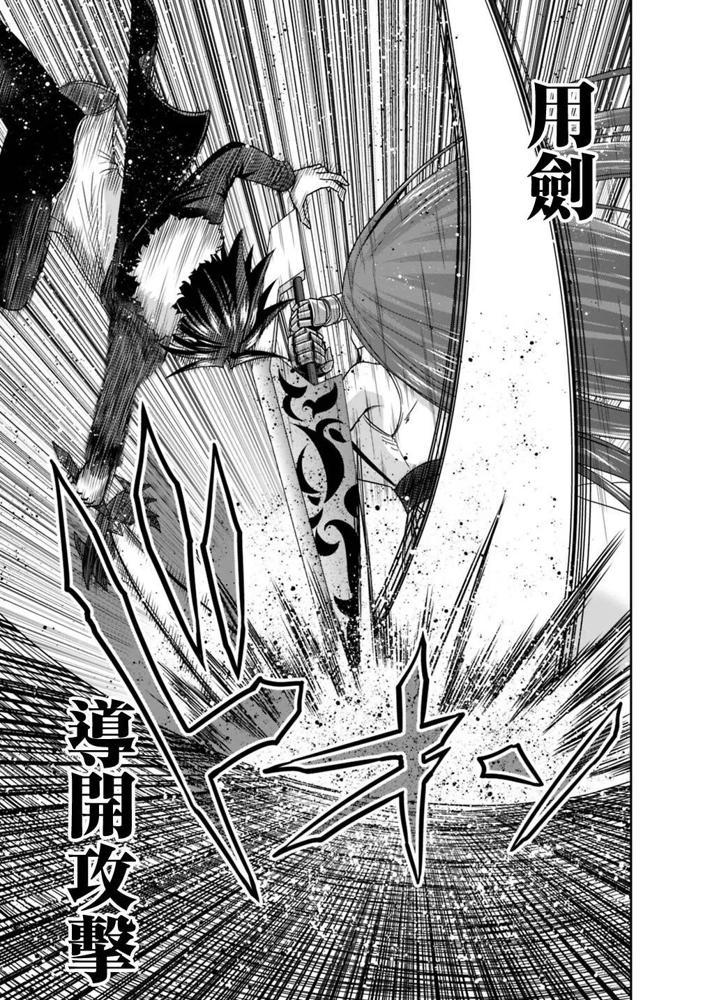 第16话 第7页