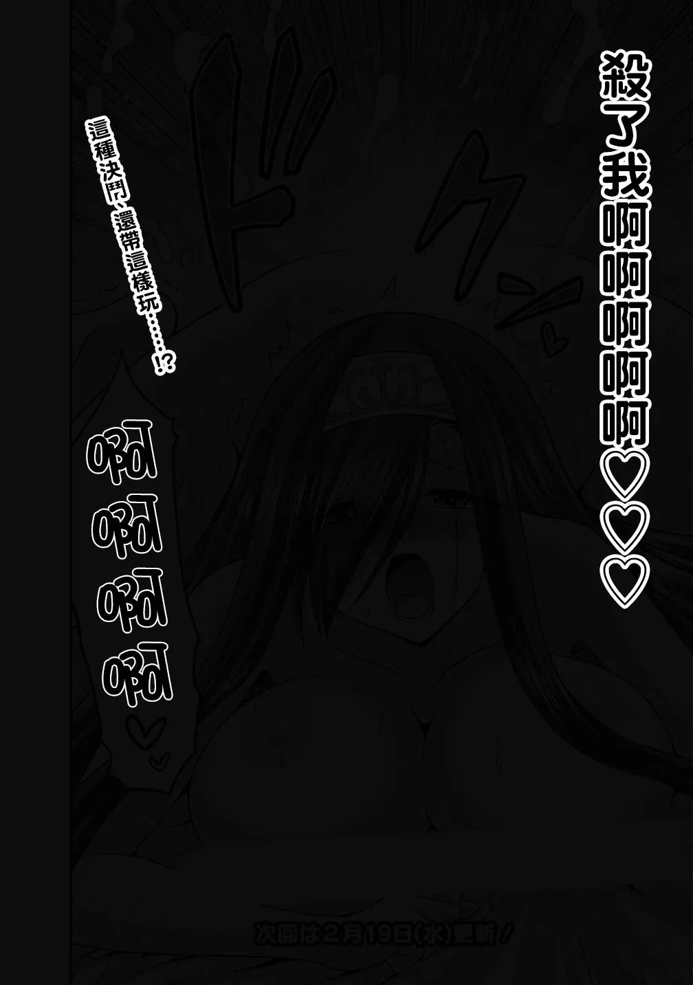 第16话 第22页