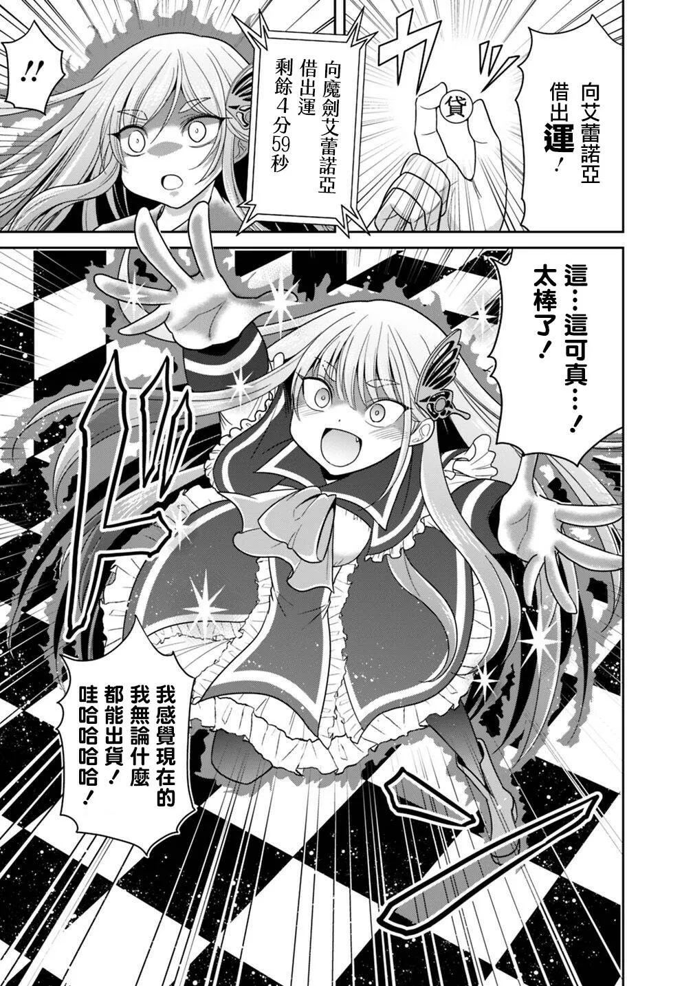第16话 第25页
