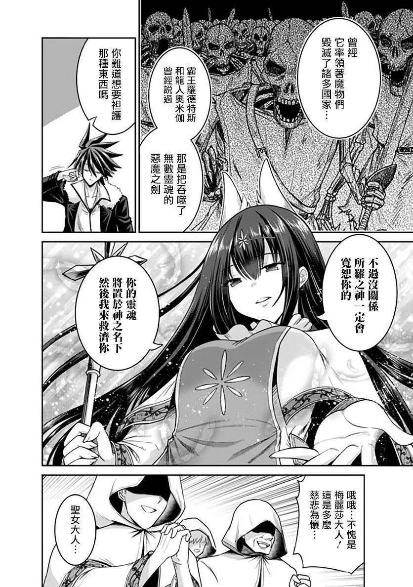 第17话 第10页