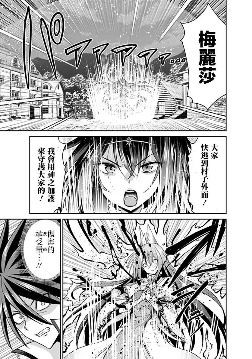 第18.1话 第15页