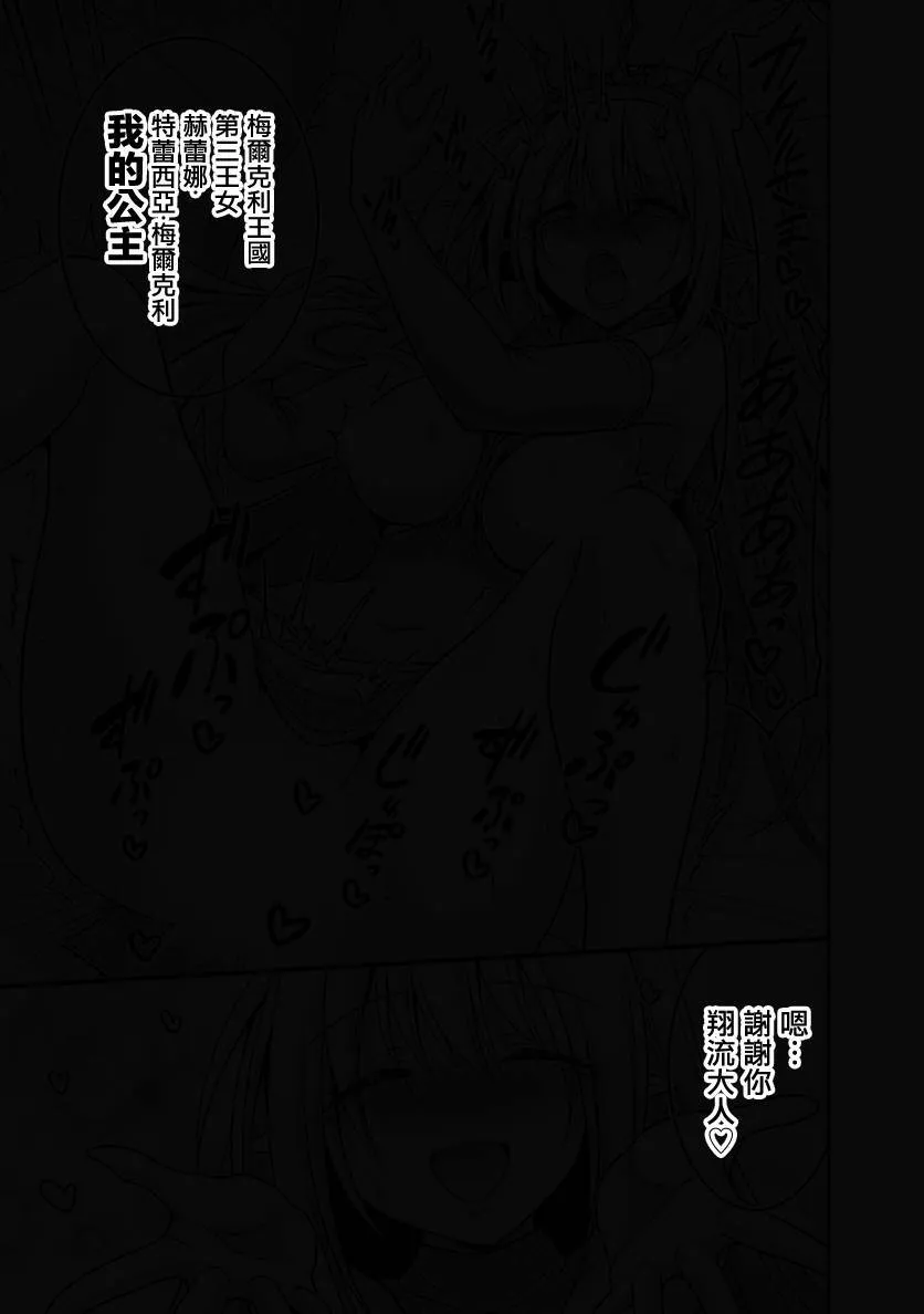 第27话 第32页