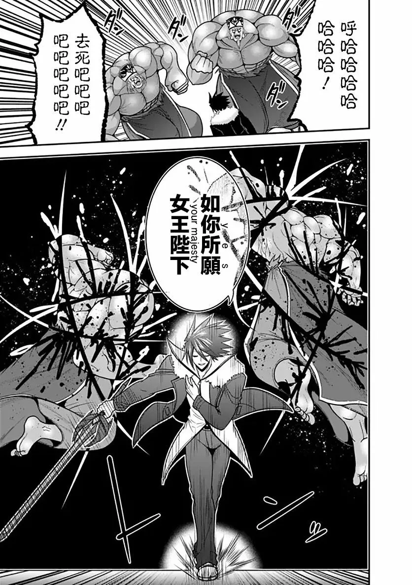 第31话 第17页