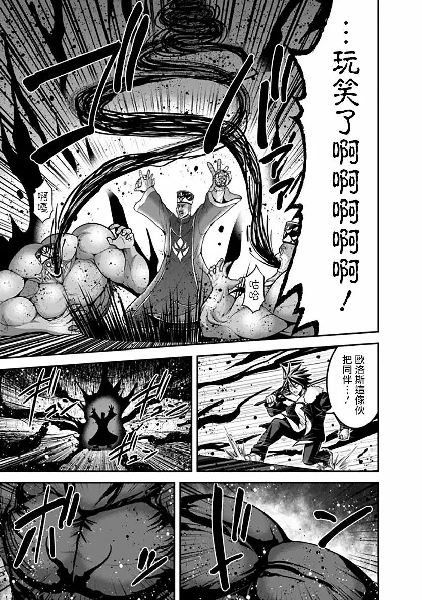 第31话 第19页