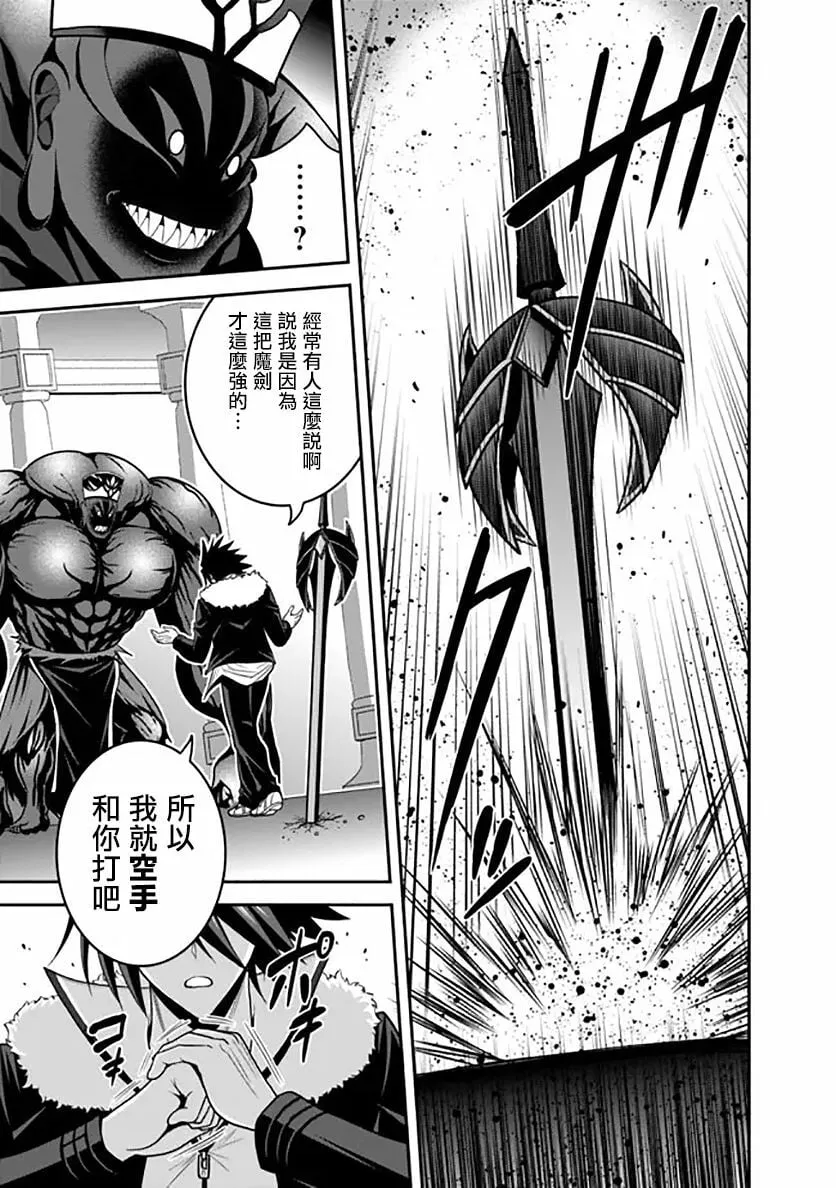 第31话 第21页