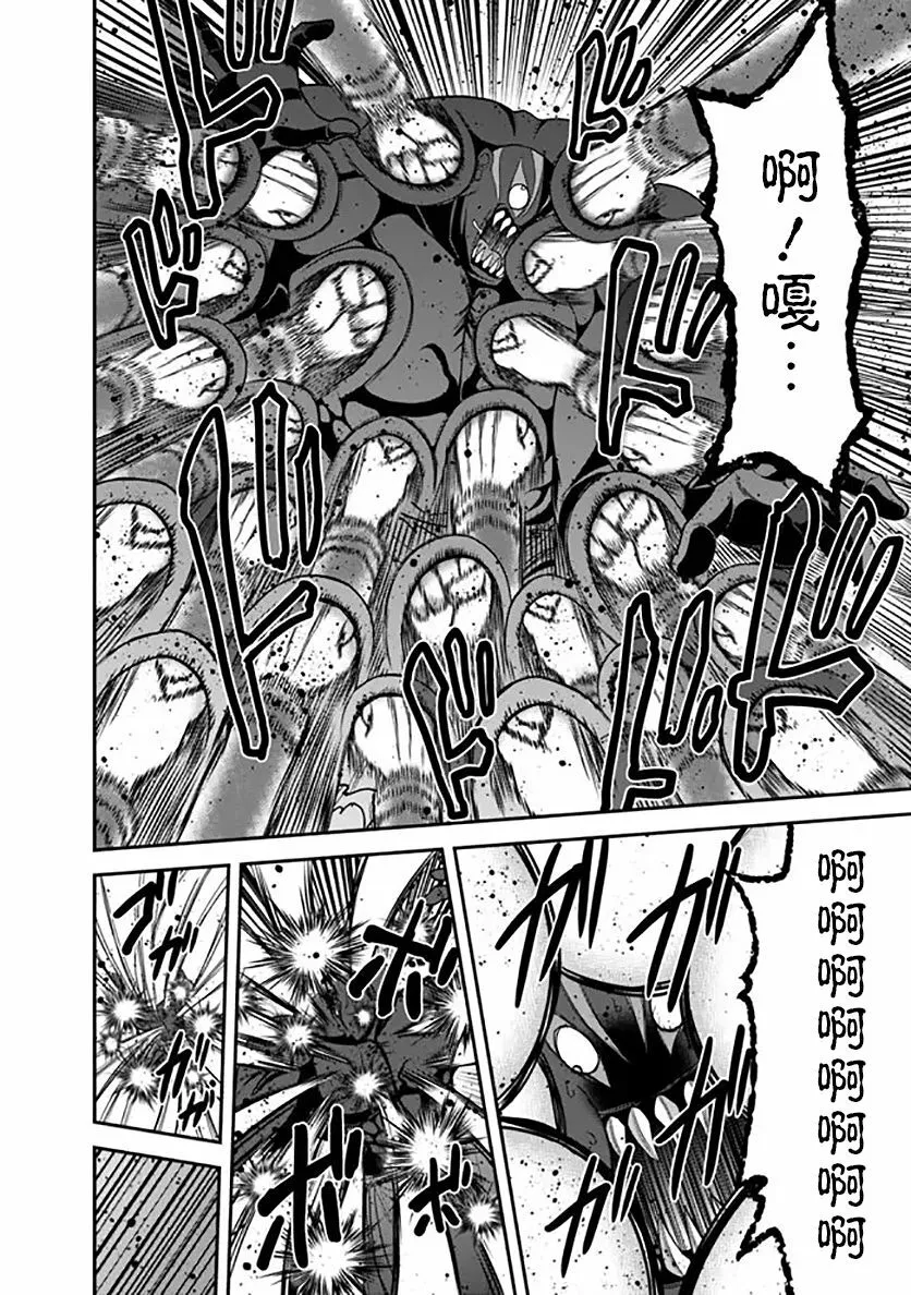 第31话 第26页