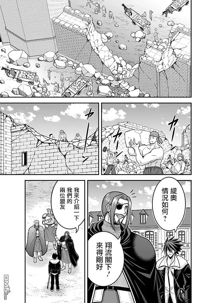 第43话 第25页