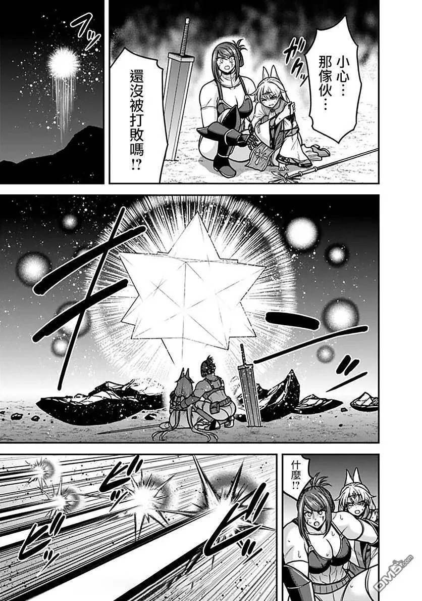 第45话 第17页