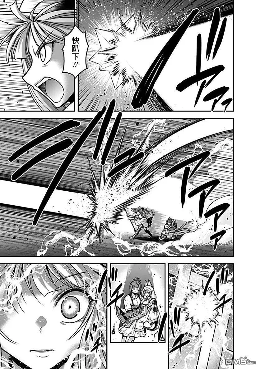 第45话 第21页
