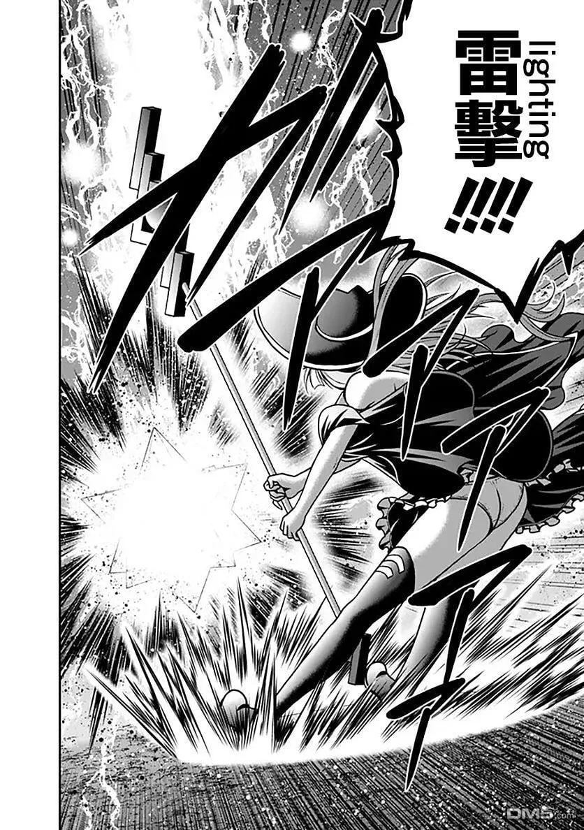 第45话 第22页