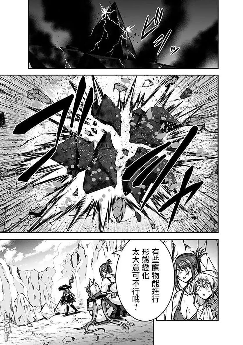 第45话 第23页