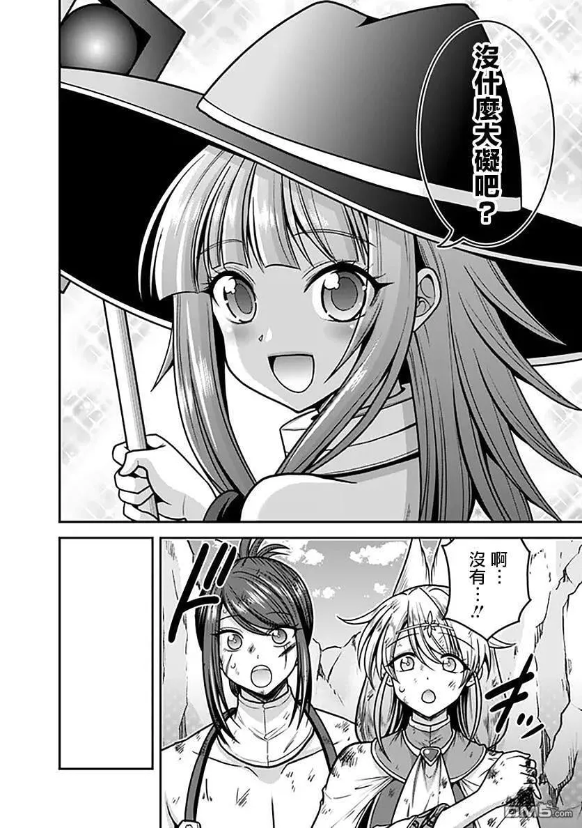第45话 第24页