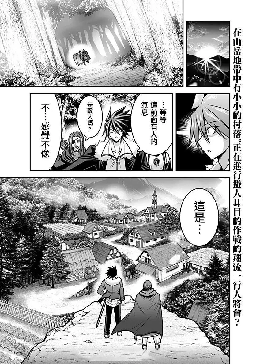 第45话 第33页