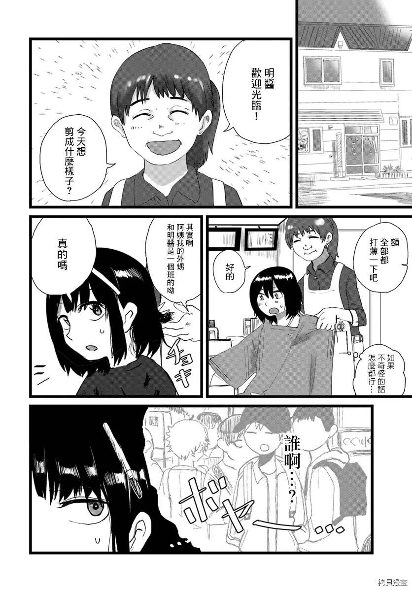 第07话 第15页