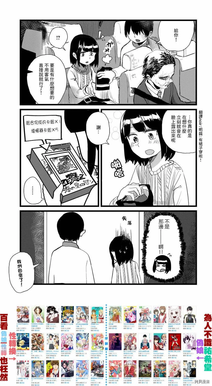 第08话 第13页