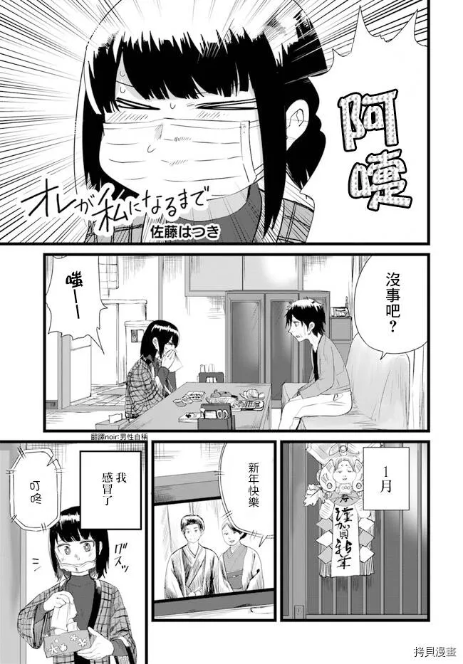 第13话 第10页