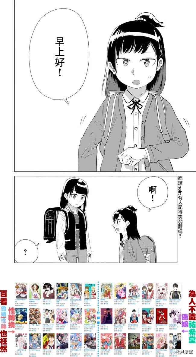 第17话 第12页