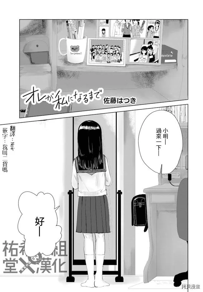 第21话 第1页