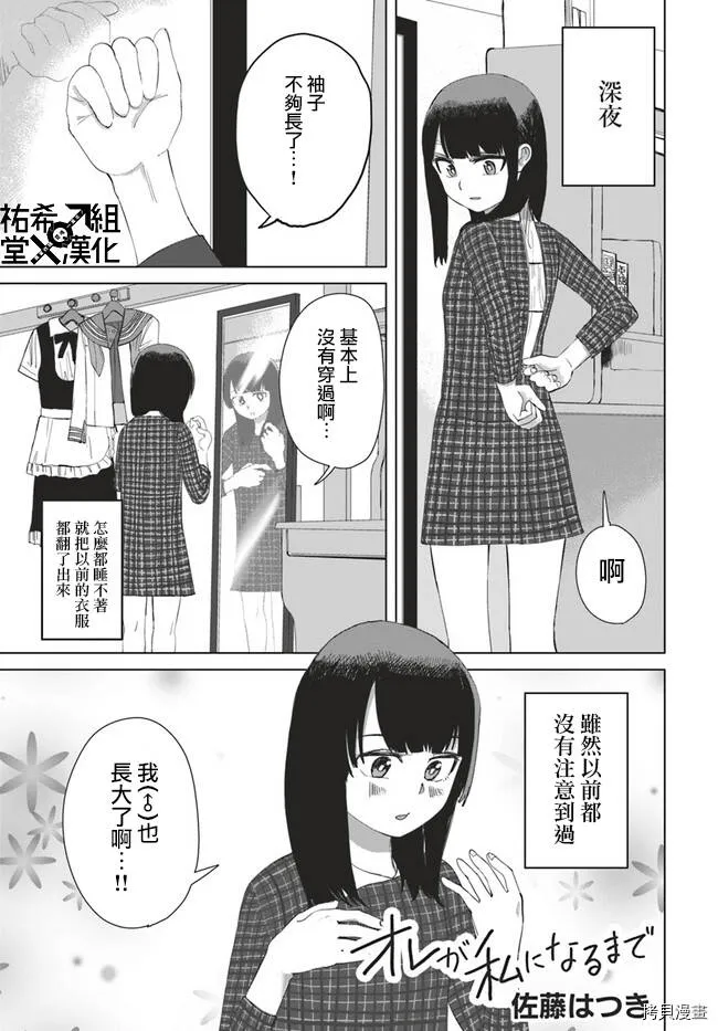 第27话 第14页