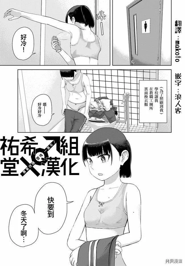 第37话 第13页