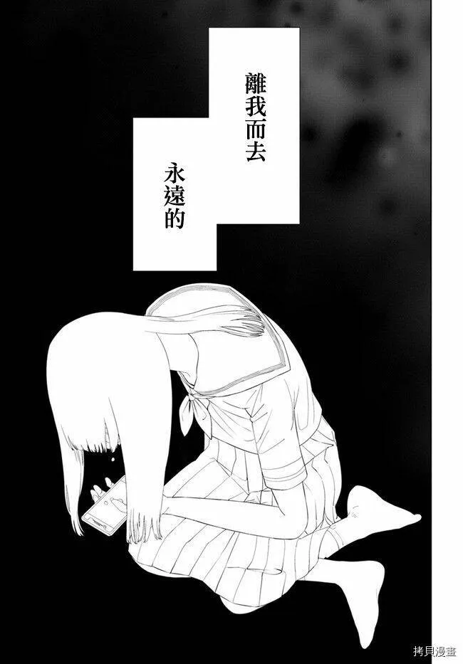 第51话 第11页