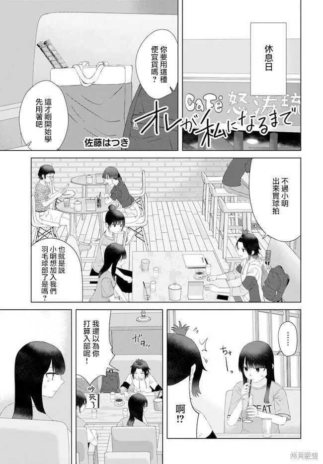 第57话 第14页