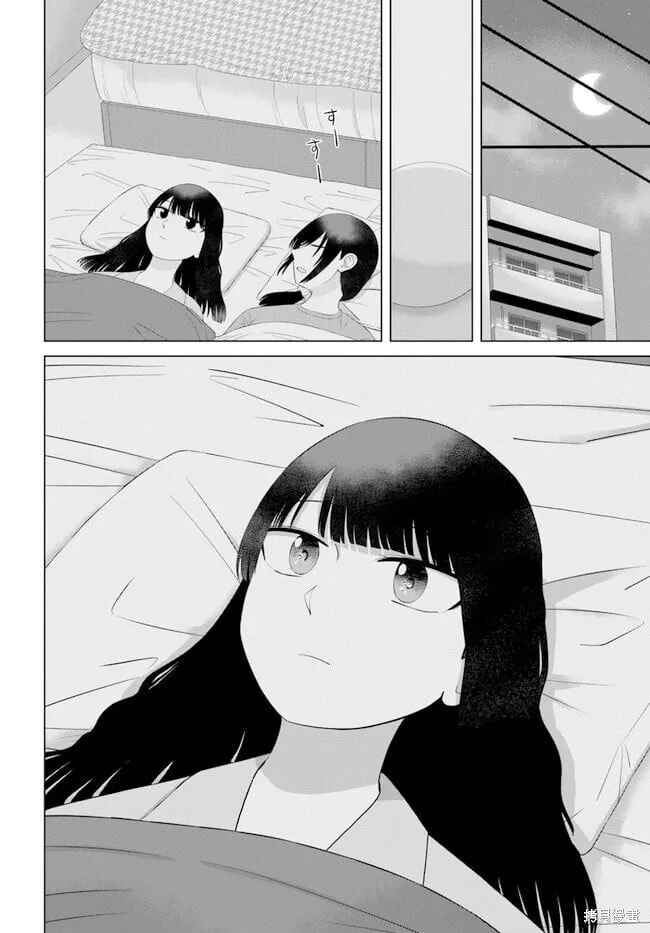 第59话 第12页