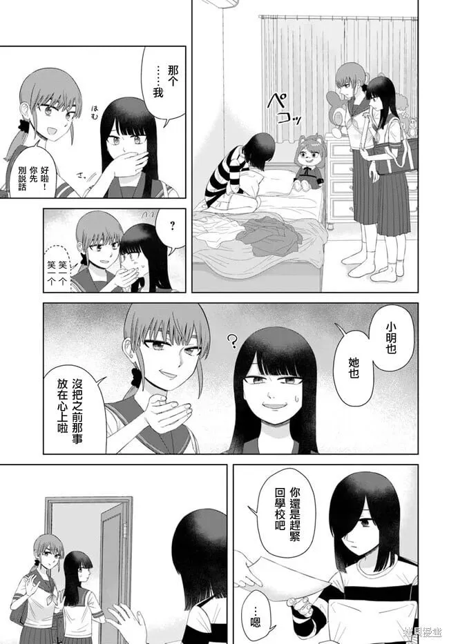 第62话 第5页