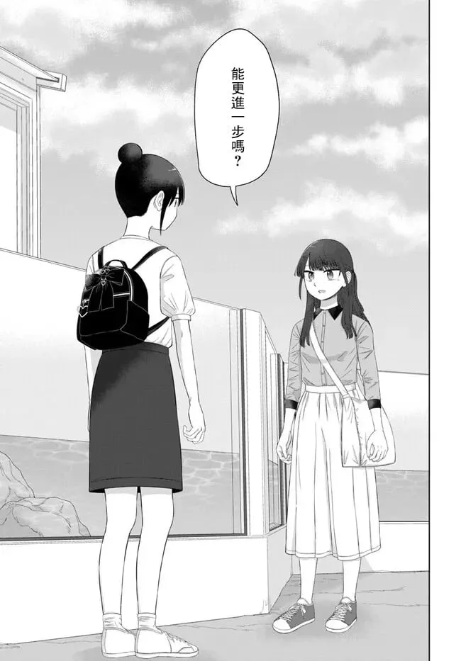 第63话 第13页