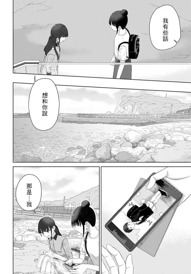第63话 第14页