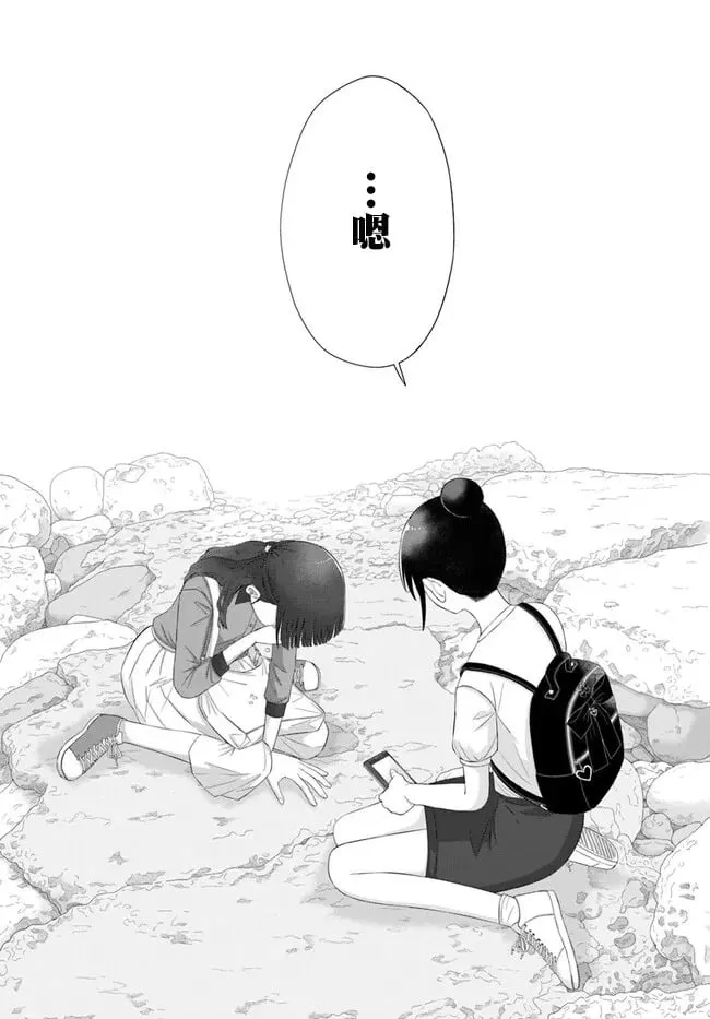第63话 第23页