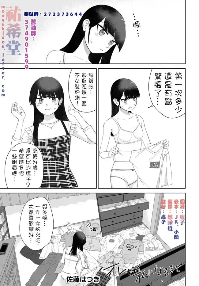 第63话 第24页