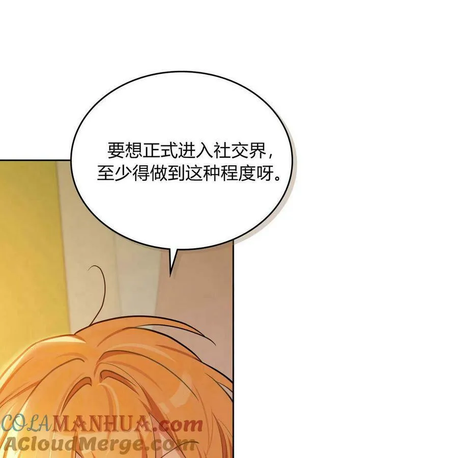 第06话 第73页