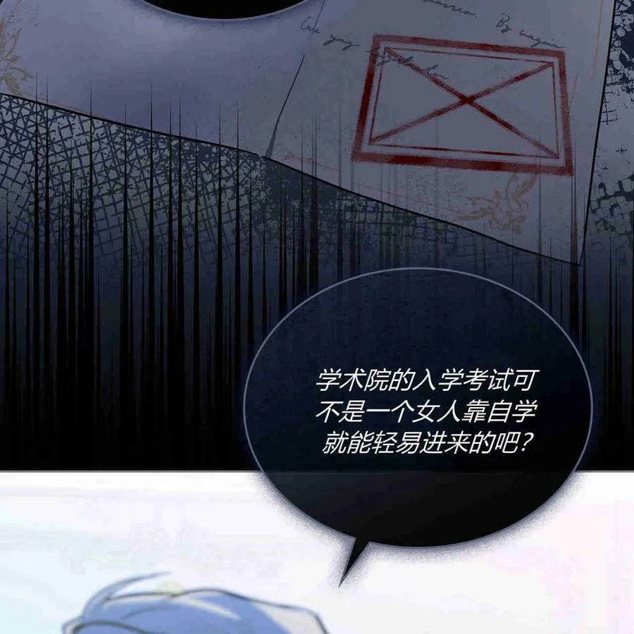 第09话 第62页