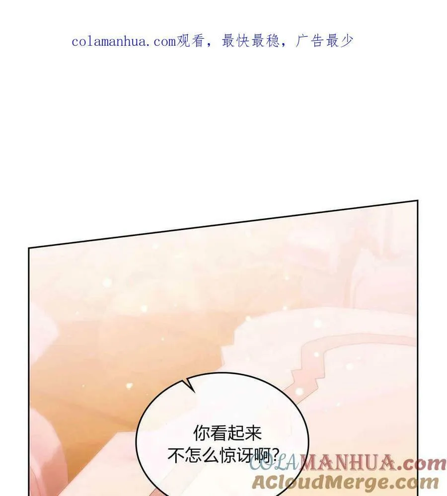 第09话 第114页