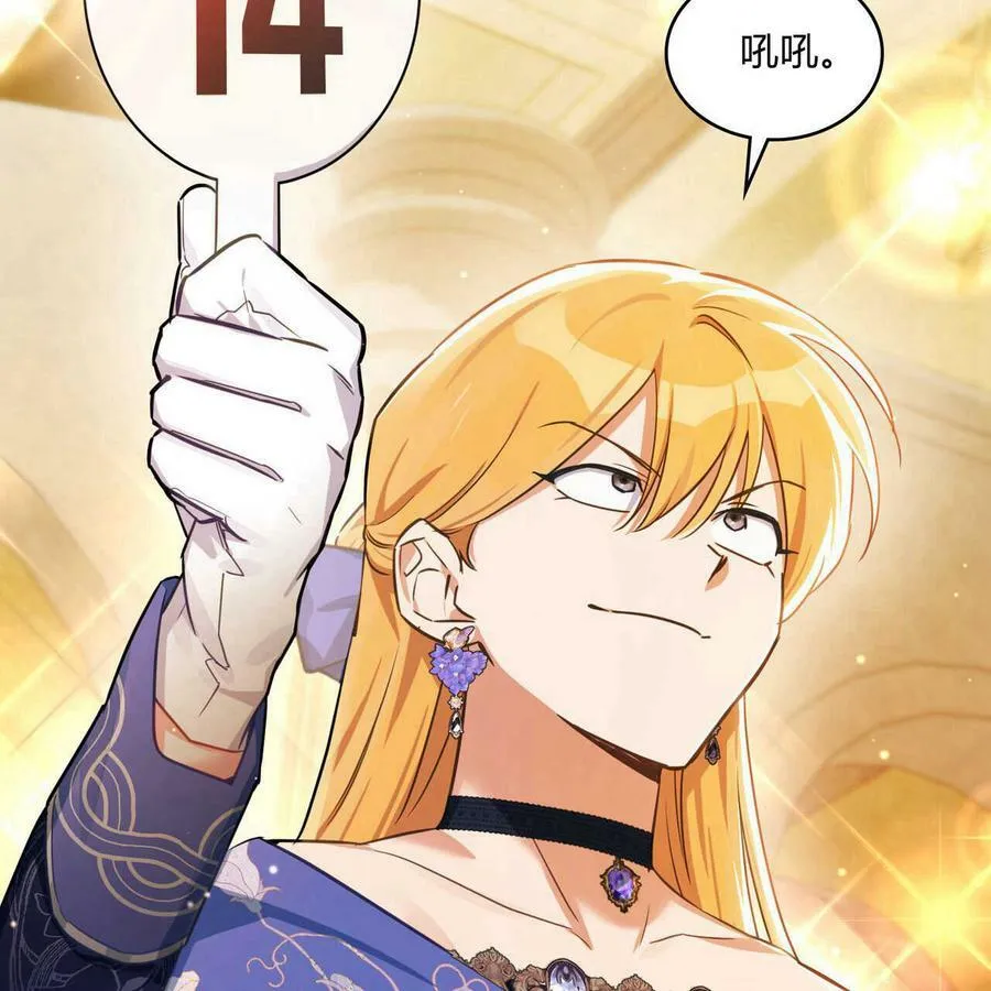 第14话 第23页