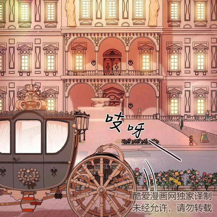 第26话 第2页