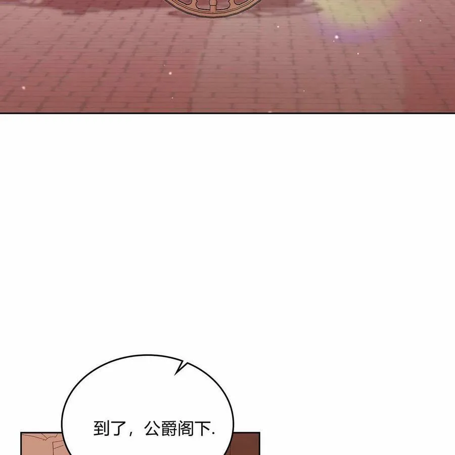 第26话 第3页