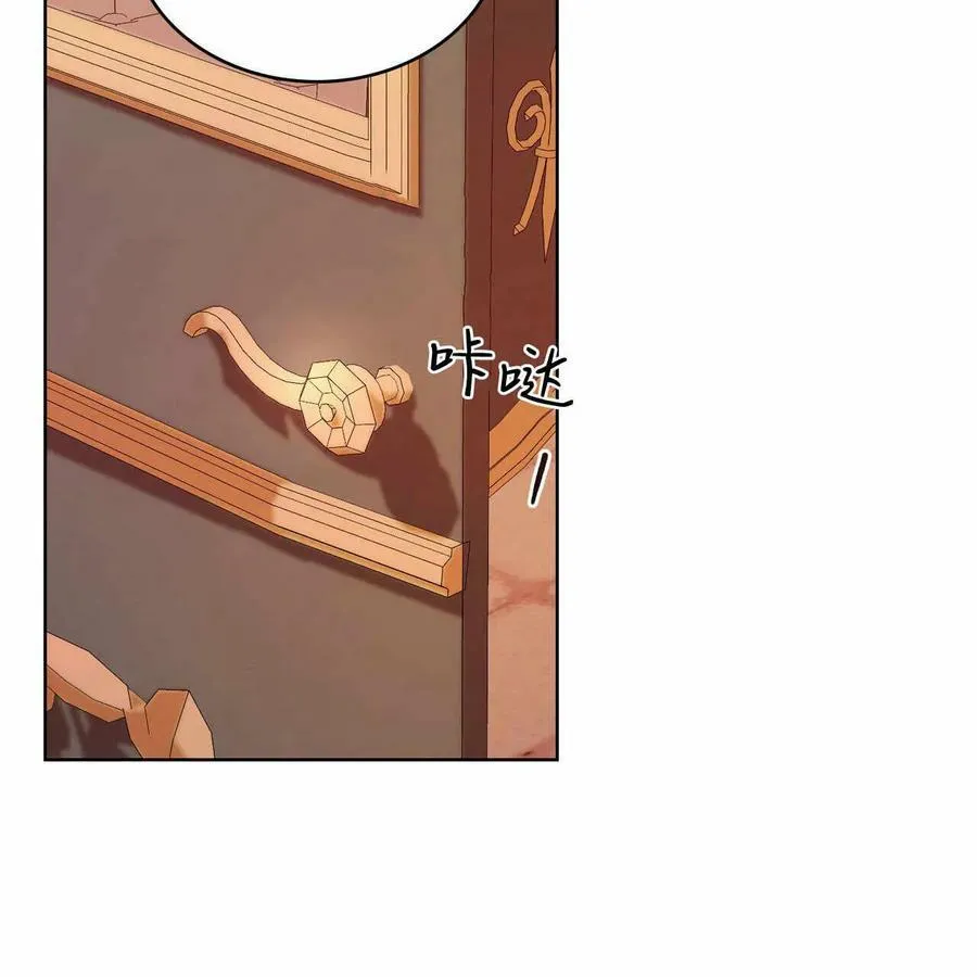 第26话 第4页