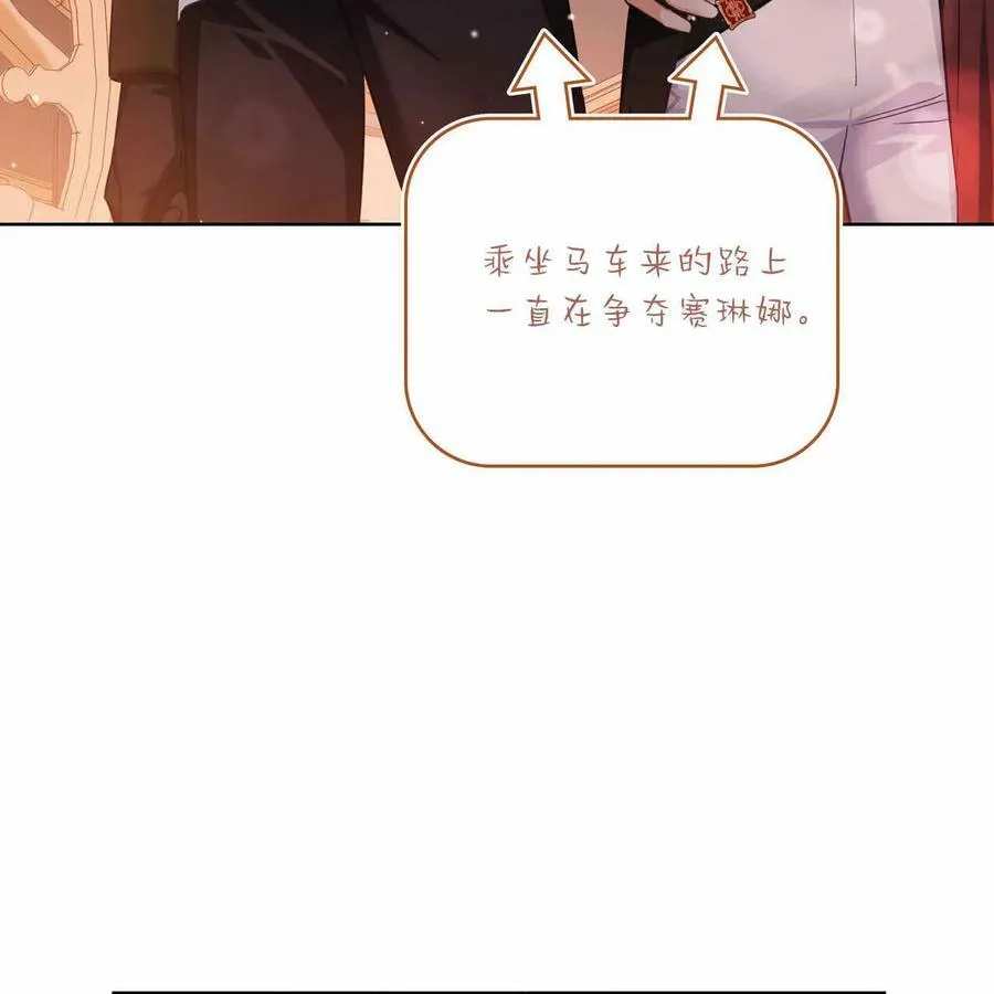 第26话 第7页