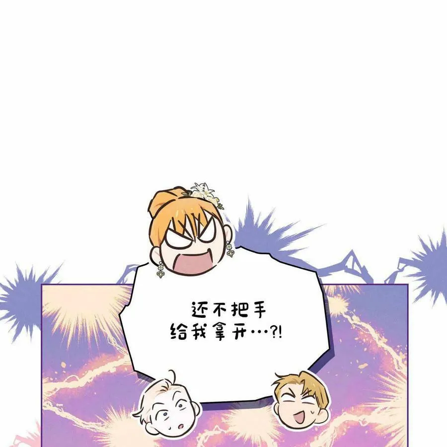 第26话 第19页
