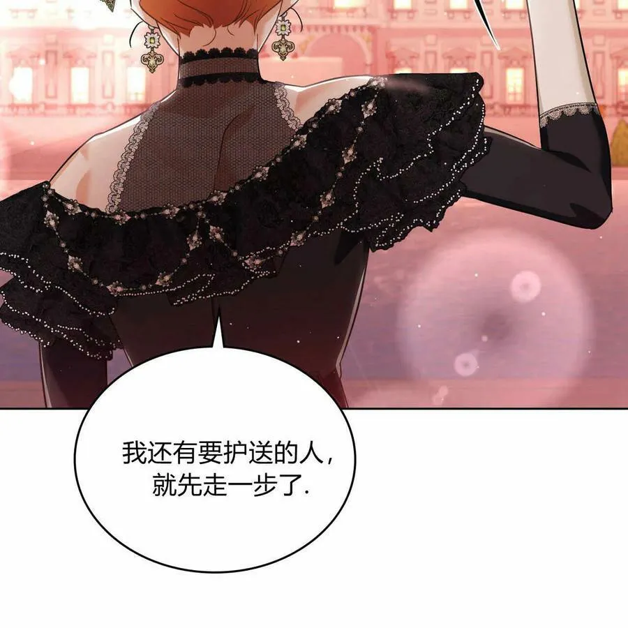 第26话 第26页